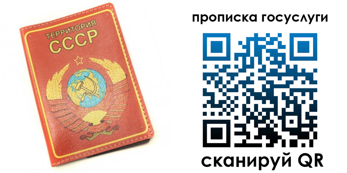 пропишу в квартире в Муравленко